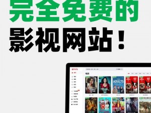 电影下载网站哪个好【哪个电影下载网站比较好？】