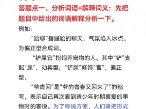 69中文(如何更好地理解和运用69 中文这种网络用语？)