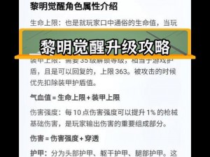 黎明觉醒游戏攻略：获取煤灰砖途径解析，你该如何入手特殊建材？