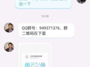 学生卖的在哪怎么联系加群？