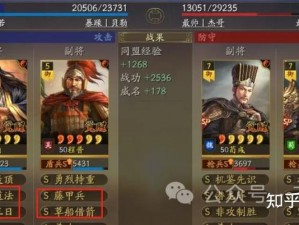 武将大革命乱轰三国志武将优化大揭秘，全新体验等你来战