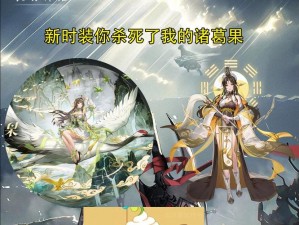 少年三国志2诸葛果角色深度解析：技能性能与实战表现全面探讨