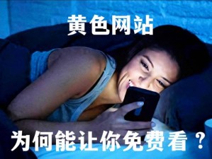 为什么找不到免费观看视频的方法？怎样打开免费观看视频？