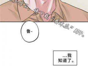 歪歪漫画网站页面首登入口_歪歪漫画网站页面首登入口：https---www.yycomic.top-