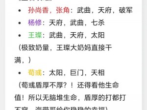 神无月手游星石选择攻略：如何根据游戏事实信息挑选最佳星石属性？