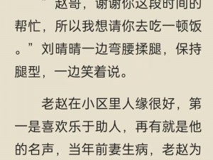 沉鱼落雁老赵刘晴晴防盗名防走丢，防水防汗，舒适不紧绷