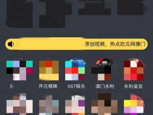 黄金软件APP下载3.0.3免费装妆2023 黄金软件 APP 下载 3.0.3 免费装妆 2023，一款值得拥有的实用工具