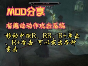 上古卷轴5存档序号修改攻略：轻松掌握存档管理技巧