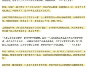 腐烂国度的探索心得：探寻现实阴影下的反思与启示录