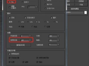 如何找到 3dmax 动漫入口？