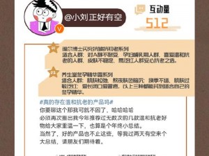 为什么国精品产品四区一直不温不火？如何解决这个问题？