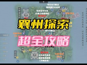 《天涯明月刀手游》2022 年 7 月 8 日每日一题答案大揭秘