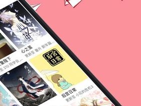 yy 漫画官方登录界面免费入口，海量优质漫画，精彩不断