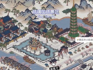 江南百景图南岸施工队攻略：详解玩法，助你轻松打造完美江南水乡