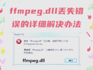 玩游戏提示缺少或丢失 XINPUT1_3.DLL 怎么办？教你几招轻松解决