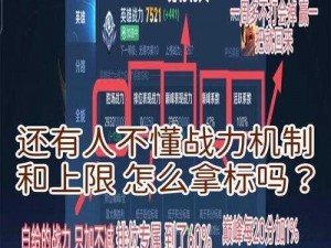 神仙道2016世界Boss攻略：实战解析打法技巧，助你轻松登顶战力巅峰