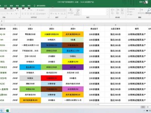 使命召唤11：全面探索高级战争全系列僵尸装备收集攻略