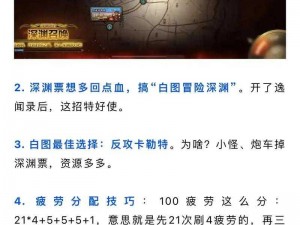 DNF抉择之沼深度攻略：掌握关键技巧，勇闯迷幻地下城