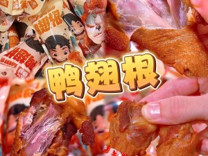 口咬的方法及做法图解——美味零食，轻松制作