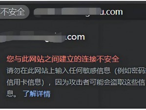 黑料不打烊网页版入口：为何被屏蔽？如何找到？或黑料不打烊网页版入口：网站被封怎么办？怎样突破封锁？