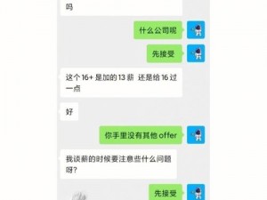 一对一刺激免费-如何获得一对一刺激且免费？