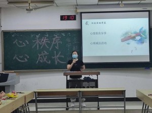 我在教室里被同桌c出水、：我在教室被同桌 c 出水，他却这样对我