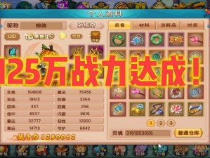 《明珠三国》宝石合成攻略大全：掌握宝石合成技巧，提升战力巅峰