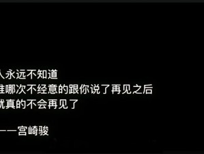 那么问题就来了：从那么问题就来了看网络热词的生命力