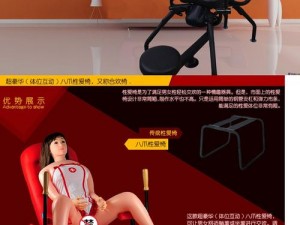 合欢椅PLAY春风凤鸾椅、合欢椅PLAY，你试过春风凤鸾椅吗？