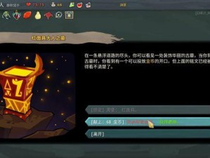 刻痕3后篇攻略秘籍：新手成长进阶指南