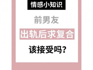 男朋友每次两小时你会分手吗、男朋友每次两小时，你能接受吗？