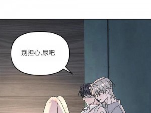 羞羞漫画登录页面秋蝉，为何总出现加载失败？