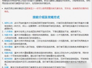 原神无相之岩刷新机制详解：刷新时间周期及影响因素探究