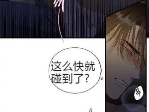 为什么歪歪漫画在线看漫画入口页面会弹窗？如何避免这种弹窗？怎样找到安全的歪歪漫画在线看漫画入口页面？