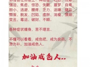 色伍月有何秘密？为什么它能让人如此着迷？