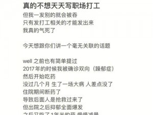 白天躁晚上躁天天躁 2022 牌 XXX，为 XXX 设计， XXX 工艺， XXX 材质， XXX