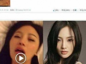 李小璐39分钟【李小璐 39 分钟视频泄露，究竟是怎么回事？】