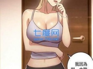 差差漫画在线登录页面免费弹窗，一款让你尽享精彩漫画的 APP