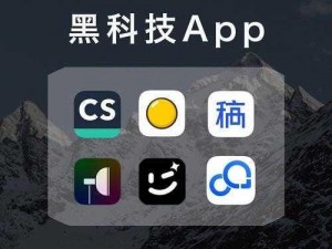 绿巨人黑科技 app 官网入口：为何找不到？怎样才能获取？