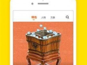 大菠萝 app 福引导前往，为何-如何-怎样实现？