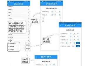 未知记录软件安装与配置详解手册：步骤指南及注意事项