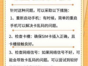 一卡多用，解决多卡烦恼，为何不用中文精品一卡 2 卡 3 卡 4 卡国色？