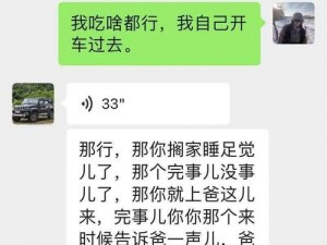 离婚后回娘家陪爸爸睡正常吗？为什么要这样做？有什么影响？