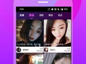 午夜草莓成视频人app观看;如何在午夜草莓成视频人 app 观看视频？