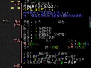 火种存续之策：大灾变中黑暗之日的生命火源保卫手册