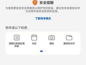 为什么找不到 18 款禁用 APP 下载免费安装的方法？