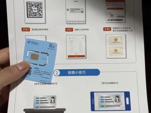 荷兰 Vodafone 精品手机卡如何选择？流量不够用怎么办？