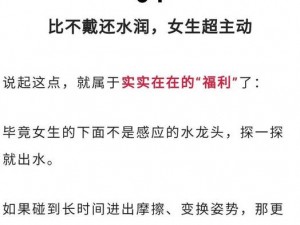 一女多夫同时上 h，是一种怎样的体验？为什么这种现象会存在？如何看待这种现象？