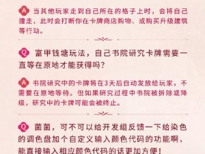 《倩女幽魂手游 2 月 10 日开发组面对面答疑，解答你的疑惑》