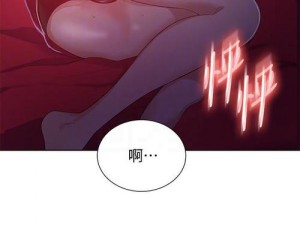 羞羞漫画秘密教学漫画免费版全集免费下拉式：为什么看漫画还要付费？如何免费观看全集下拉式？